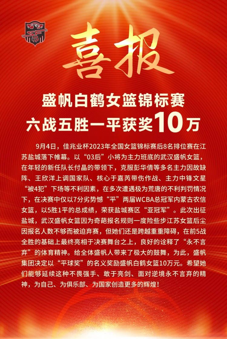 出于以上原因，西甲决定采取更加灵活的规定，确保各俱乐部在引援方面不会那么困难。